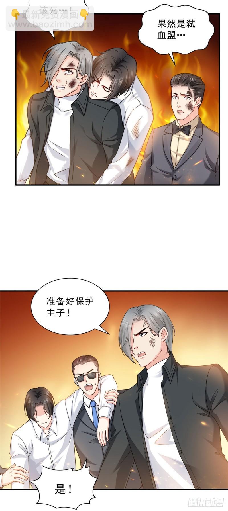 恰似寒光遇驕陽 - 第一百零二話 囚籠絕境 - 5