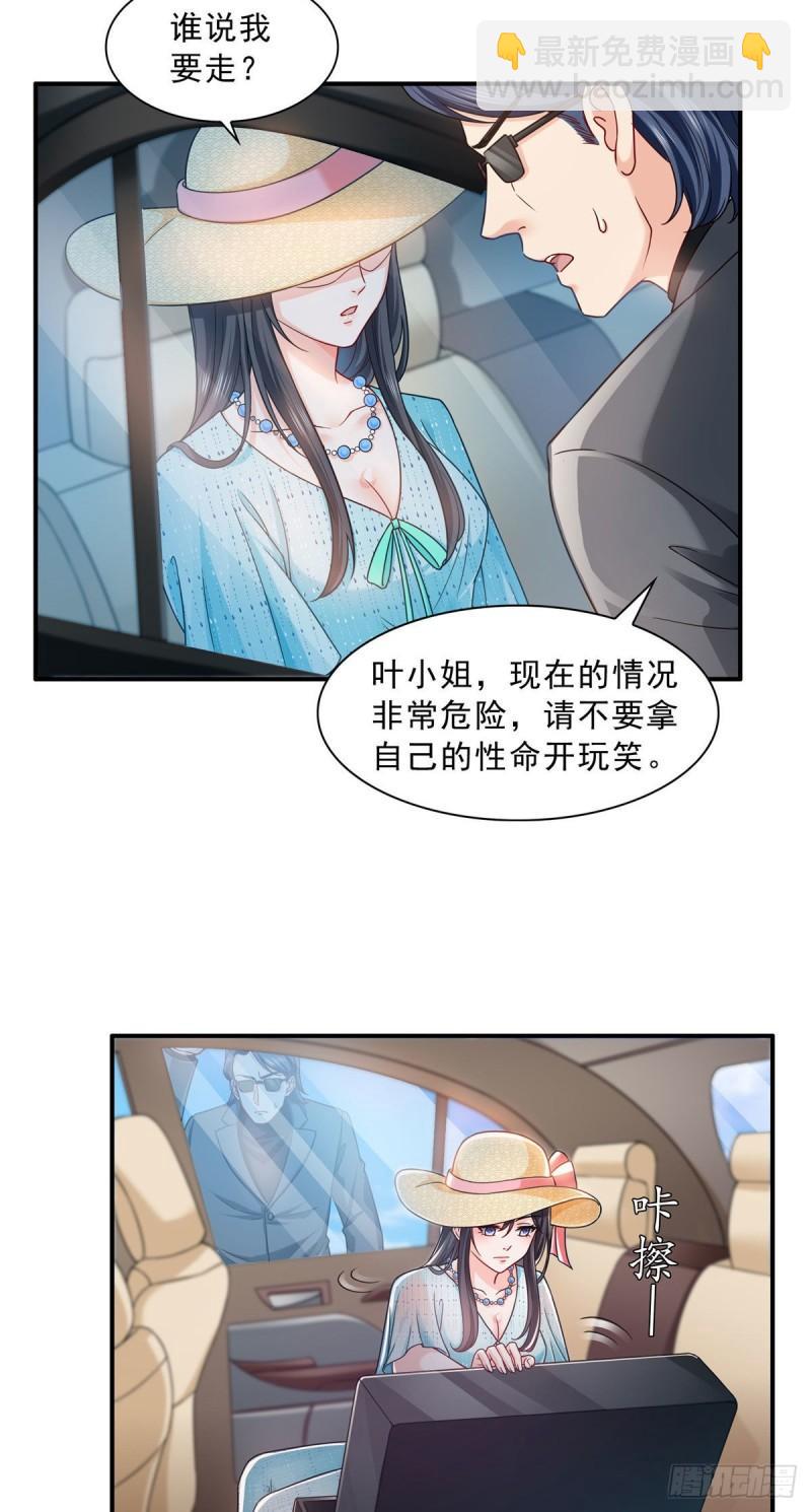 恰似寒光遇驕陽 - 第一百零二話 囚籠絕境 - 1