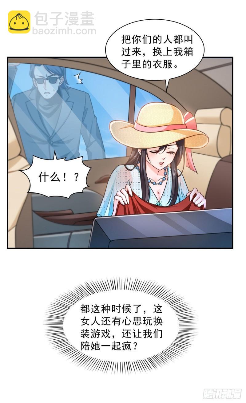 恰似寒光遇驕陽 - 第一百零二話 囚籠絕境 - 3