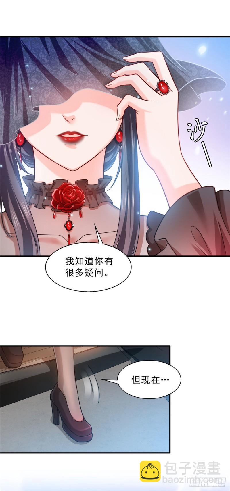 恰似寒光遇驕陽 - 第一百零二話 囚籠絕境 - 2