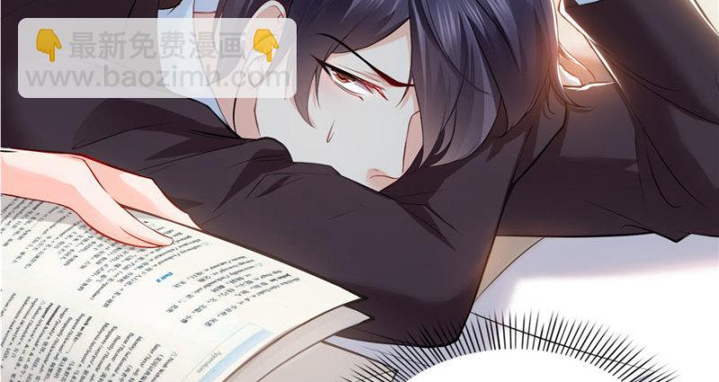 恰似寒光遇驕陽 - 第十話 學渣沒資格BB(3/3) - 6