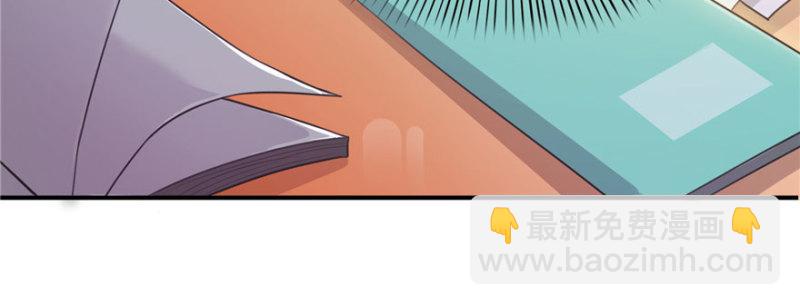 恰似寒光遇驕陽 - 第十話 學渣沒資格BB(3/3) - 3