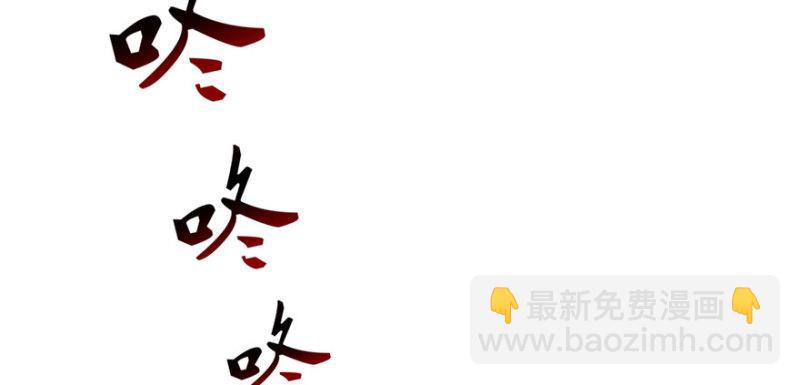 恰似寒光遇驕陽 - 第十話 學渣沒資格BB(3/3) - 6