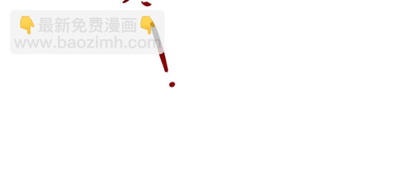 恰似寒光遇驕陽 - 第十話 學渣沒資格BB(3/3) - 7