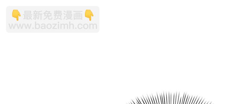 恰似寒光遇驕陽 - 第十話 學渣沒資格BB(3/3) - 4