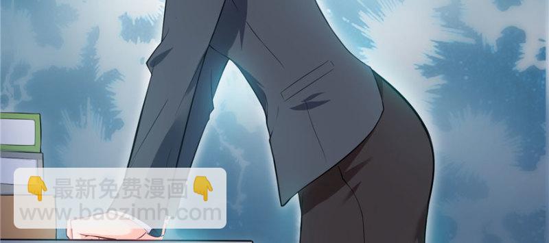 恰似寒光遇驕陽 - 第十話 學渣沒資格BB(2/3) - 8