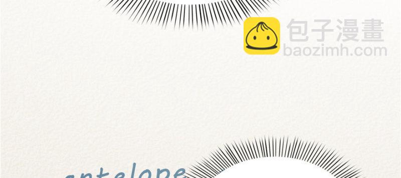 恰似寒光遇驕陽 - 第十話 學渣沒資格BB(2/3) - 8