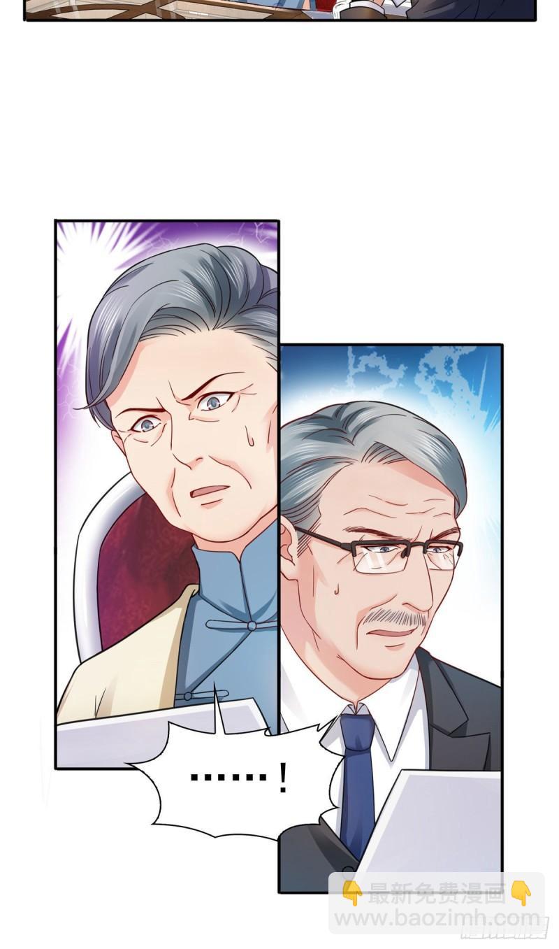 恰似寒光遇驕陽 - 第一百零八話 徹查內奸 - 1