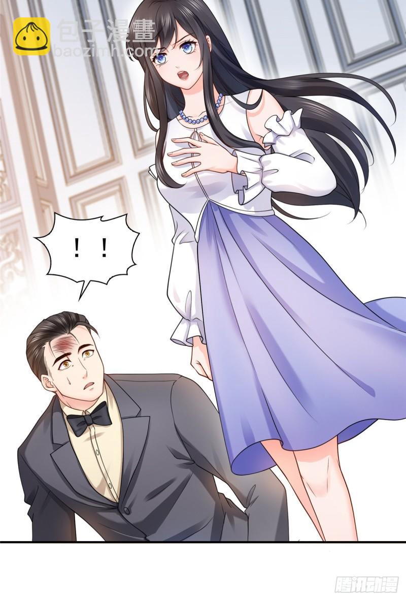 恰似寒光遇驕陽 - 第一百一十話 唯一的信任 - 5