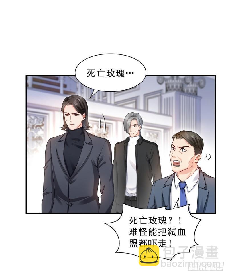 恰似寒光遇驕陽 - 第一百一十話 唯一的信任 - 5