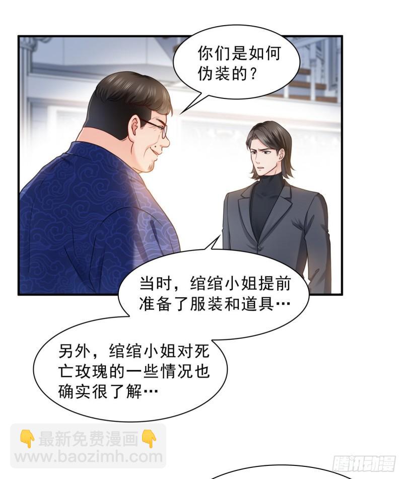 恰似寒光遇驕陽 - 第一百一十話 唯一的信任 - 6