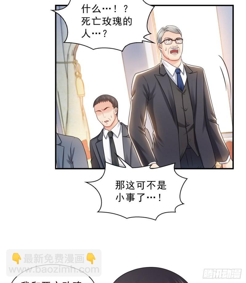 恰似寒光遇驕陽 - 第一百一十話 唯一的信任 - 7