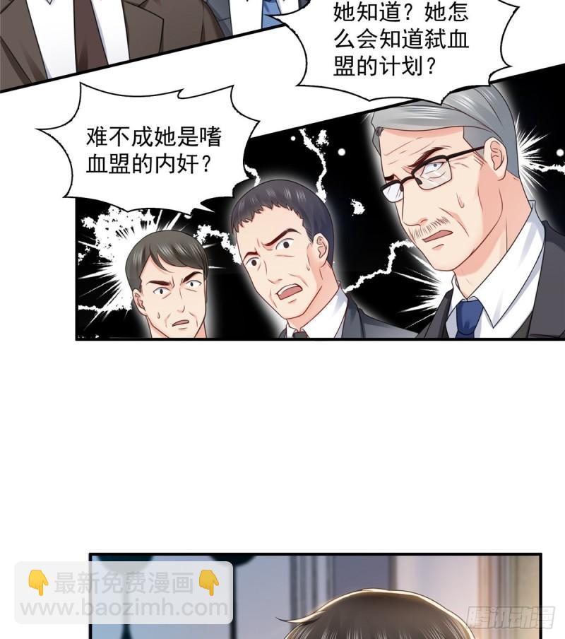 恰似寒光遇驕陽 - 第一百一十話 唯一的信任 - 5