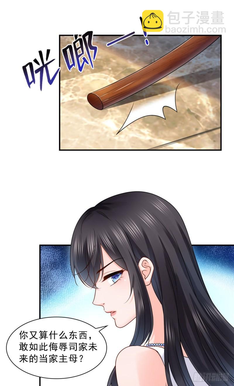 恰似寒光遇驕陽 - 第一百一十話 唯一的信任 - 2