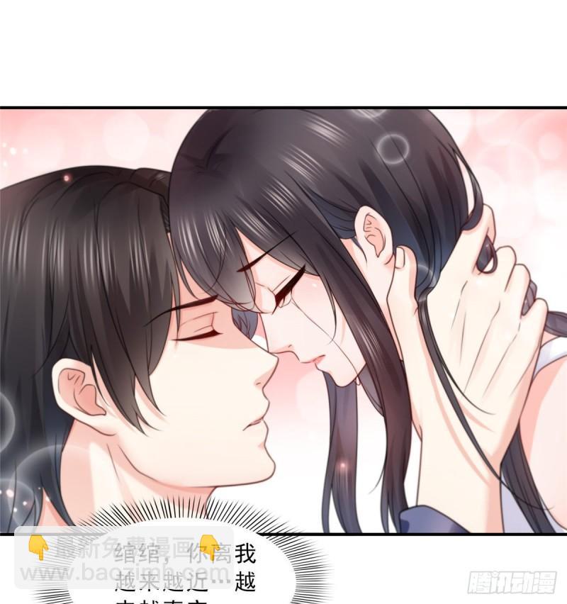 恰似寒光遇驕陽 - 第一百一十二話 半年壽命 - 4