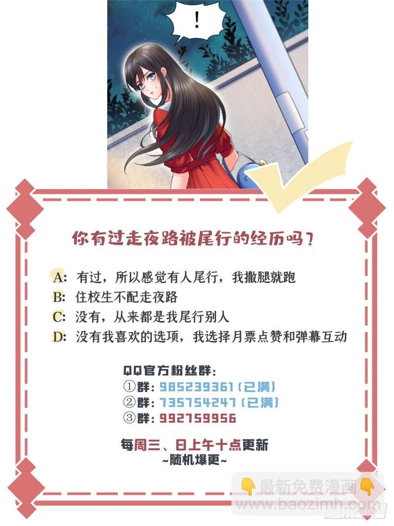 恰似寒光遇驕陽 - 第一百一十四話 調教大醋王 - 5