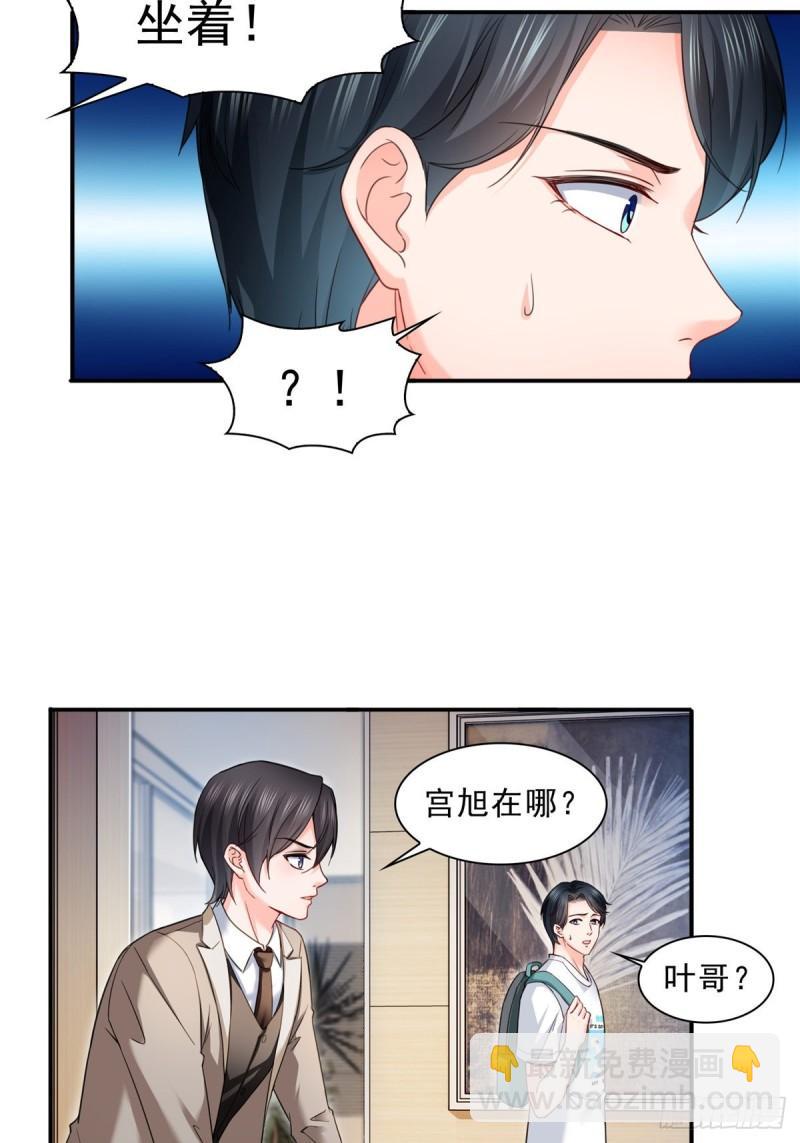 恰似寒光遇驕陽 - 第一百一十八話 程咬金宮旭 - 5