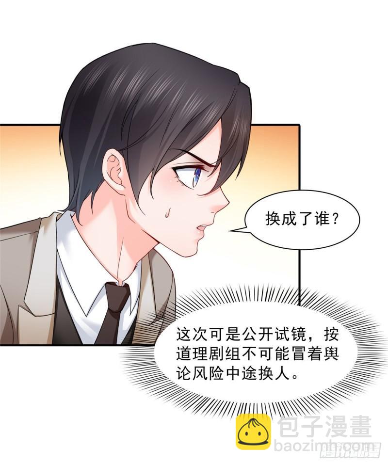 恰似寒光遇驕陽 - 第一百一十八話 程咬金宮旭 - 2