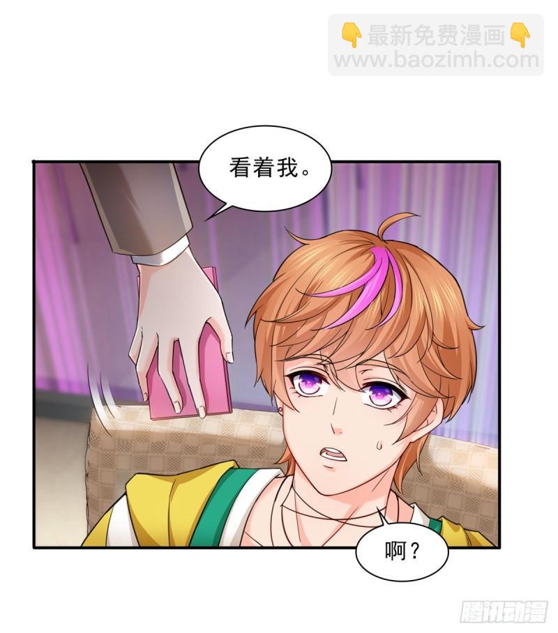 恰似寒光遇驕陽 - 第一百一十八話 程咬金宮旭 - 4