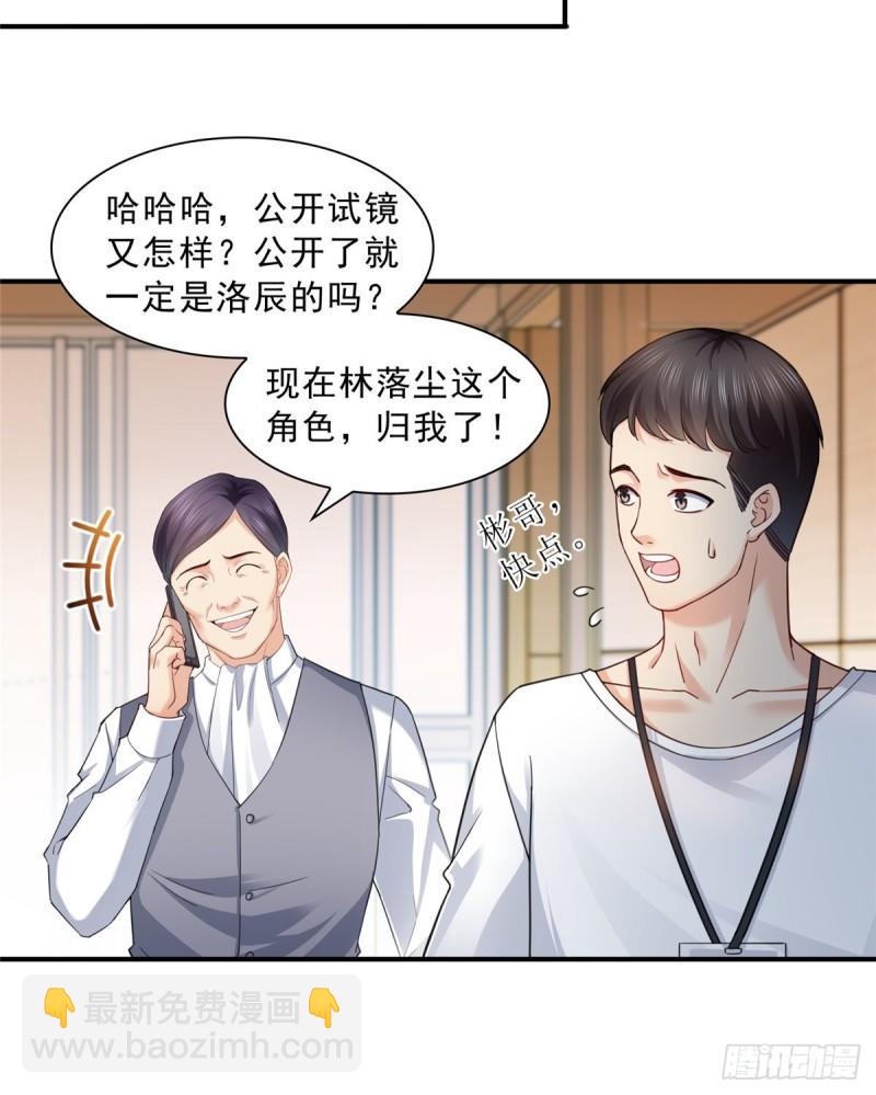 恰似寒光遇驕陽 - 第一百一十八話 程咬金宮旭 - 1