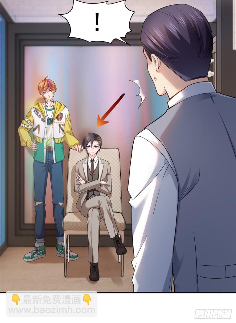 恰似寒光遇驕陽 - 第一百一十八話 程咬金宮旭 - 3