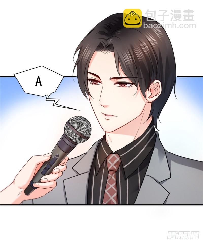 恰似寒光遇驕陽 - 第一百二十二話 此乃心有靈犀！ - 5