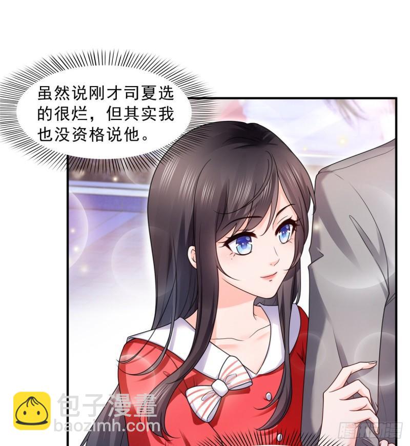 恰似寒光遇驕陽 - 第一百二十二話 此乃心有靈犀！ - 4