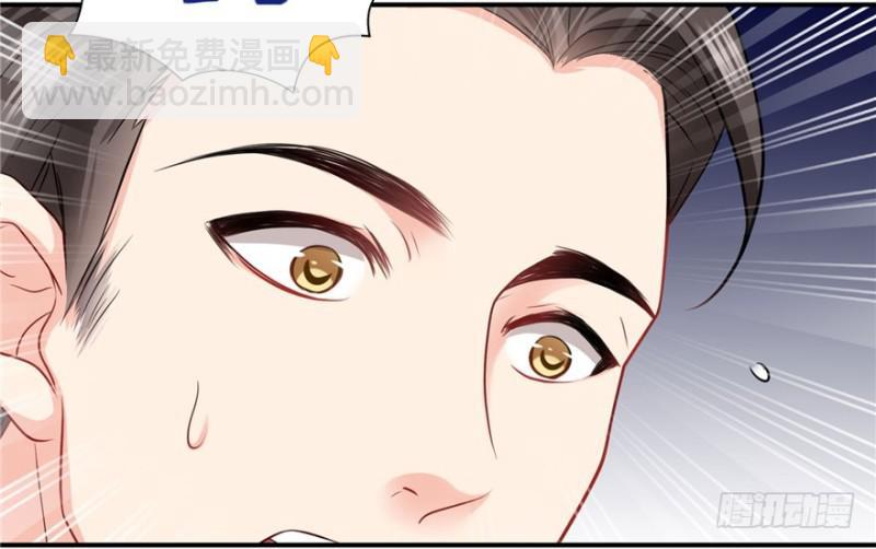 恰似寒光遇驕陽 - 第十二話 危機解除(1/3) - 2