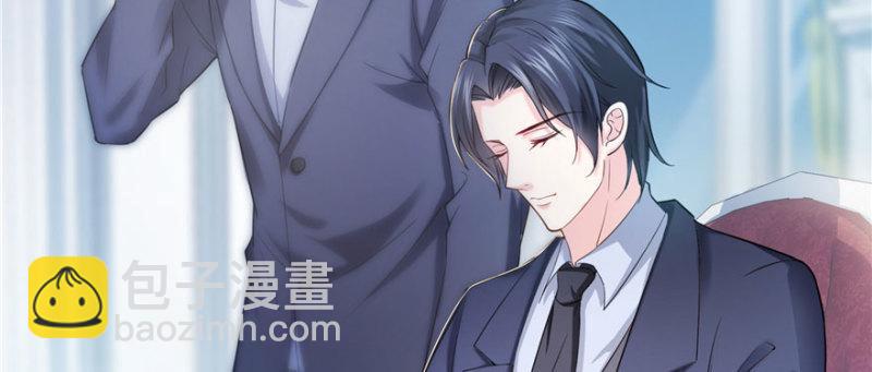 恰似寒光遇驕陽 - 第十二話 危機解除(2/3) - 6