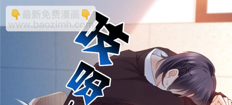 恰似寒光遇驕陽 - 第十二話 危機解除(3/3) - 6