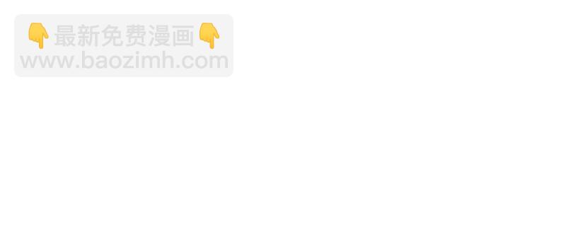 恰似寒光遇驕陽 - 第十二話 危機解除(1/3) - 3