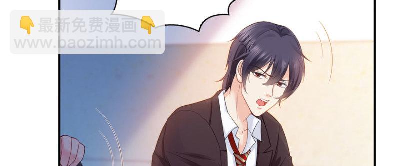 恰似寒光遇驕陽 - 第十二話 危機解除(3/3) - 4