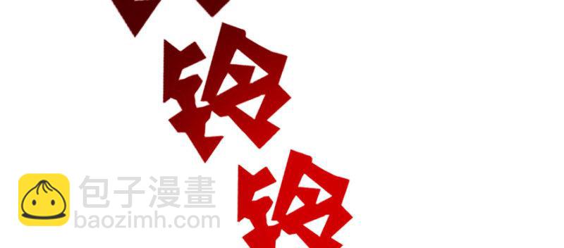 恰似寒光遇驕陽 - 第十二話 危機解除(3/3) - 2