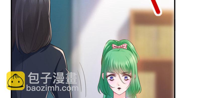 恰似寒光遇驕陽 - 第十二話 危機解除(3/3) - 4