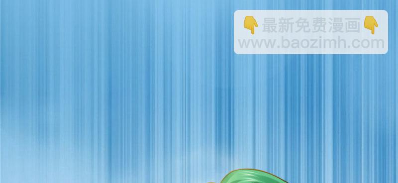 恰似寒光遇驕陽 - 第十二話 危機解除(3/3) - 6