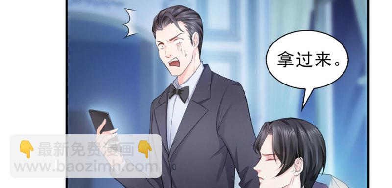 恰似寒光遇驕陽 - 第十二話 危機解除(1/3) - 2