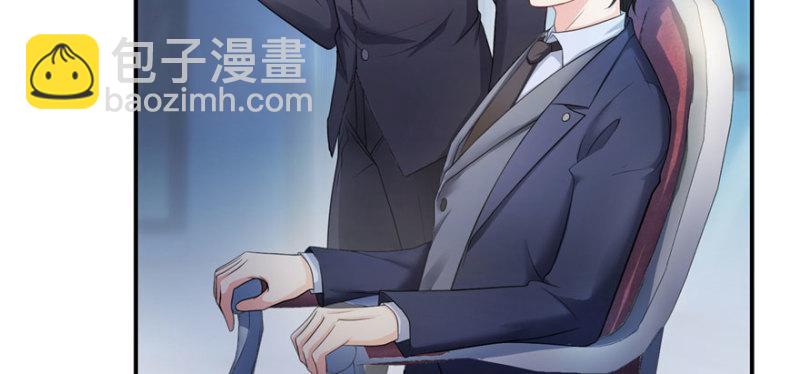 恰似寒光遇驕陽 - 第十二話 危機解除(1/3) - 3