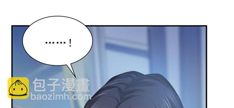 恰似寒光遇驕陽 - 第十二話 危機解除(1/3) - 5