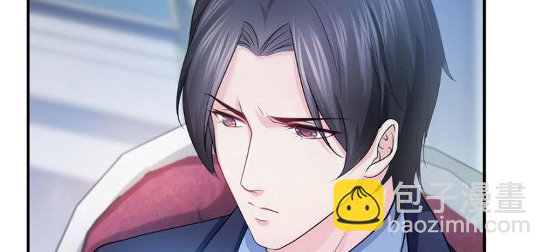 恰似寒光遇驕陽 - 第十二話 危機解除(1/3) - 6