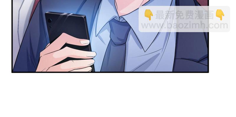 恰似寒光遇驕陽 - 第十二話 危機解除(1/3) - 7