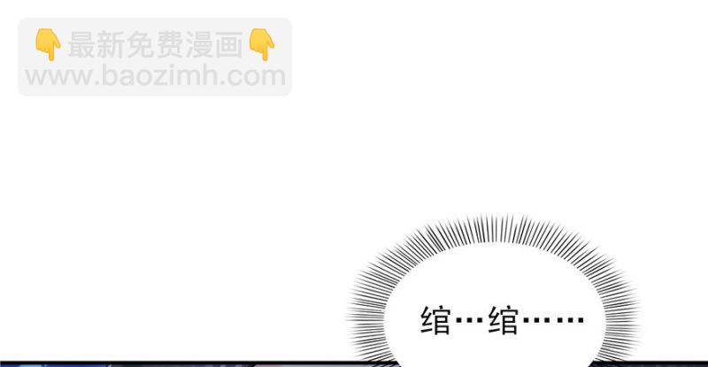 恰似寒光遇驕陽 - 第十二話 危機解除(1/3) - 8