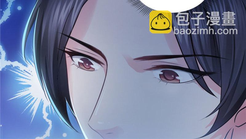 恰似寒光遇驕陽 - 第十二話 危機解除(1/3) - 1