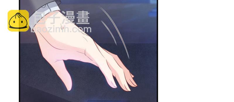 恰似寒光遇驕陽 - 第十二話 危機解除(1/3) - 3