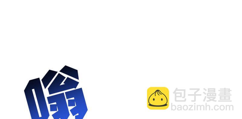 恰似寒光遇驕陽 - 第十二話 危機解除(1/3) - 6