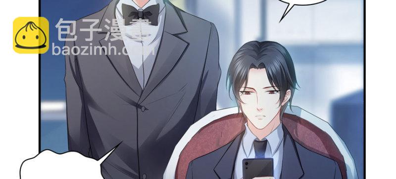 恰似寒光遇驕陽 - 第十二話 危機解除(1/3) - 8