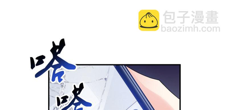 恰似寒光遇驕陽 - 第十二話 危機解除(1/3) - 4