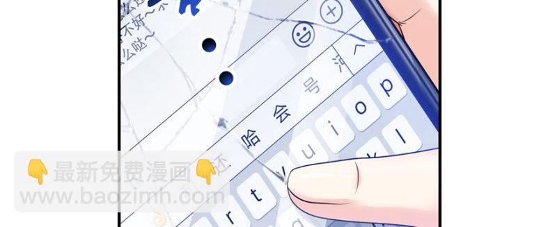 恰似寒光遇驕陽 - 第十二話 危機解除(1/3) - 5