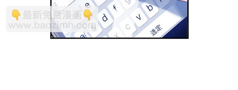 恰似寒光遇驕陽 - 第十二話 危機解除(1/3) - 6