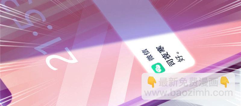 恰似寒光遇驕陽 - 第十二話 危機解除(2/3) - 1