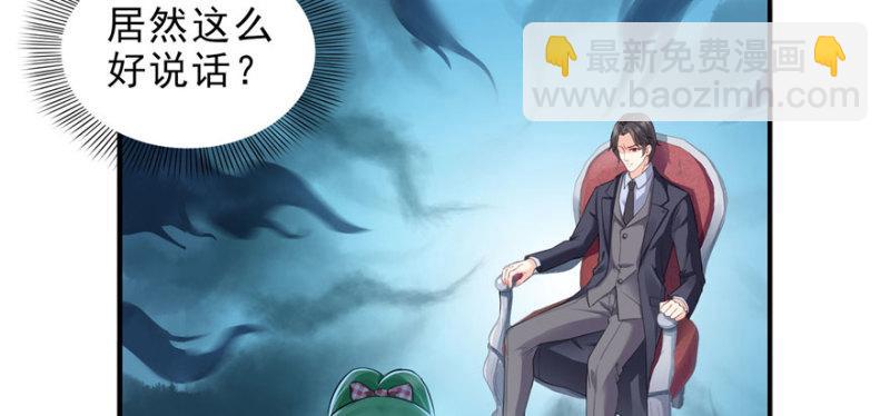 恰似寒光遇驕陽 - 第十二話 危機解除(2/3) - 5